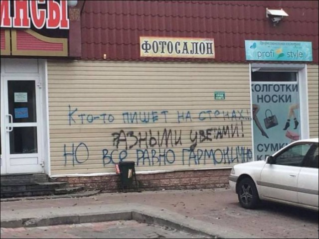 Картинок из интернетов немножко