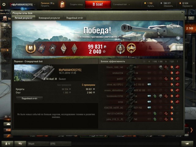 Wargaming 40