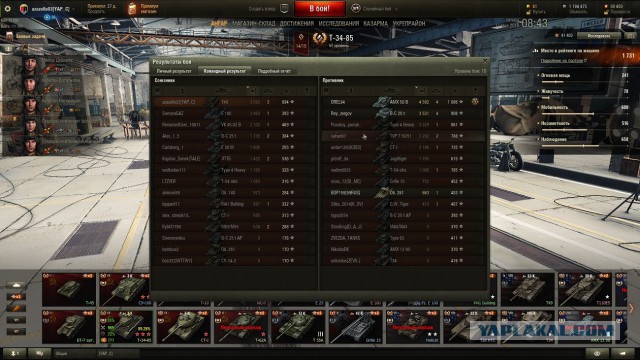 Wargaming 40
