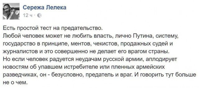 Простой тест на предательство