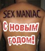 Яповцы, оновогоживайтесь!