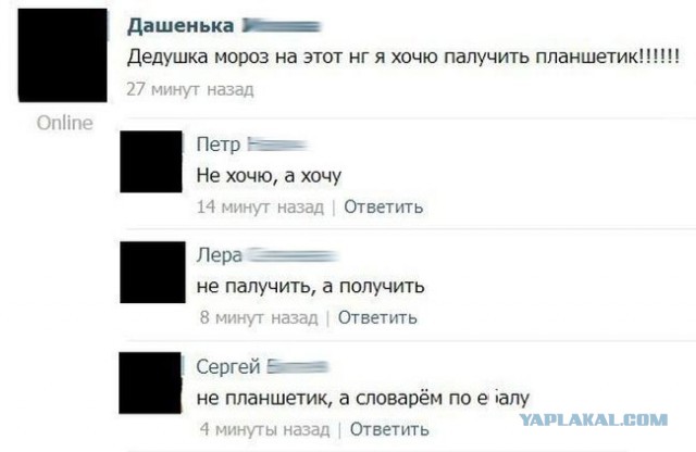 Смешные комментарии из социальных сетей 30.12.2016
