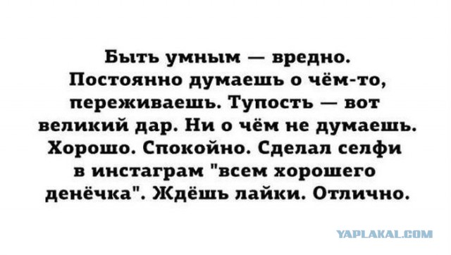 У всех голубоглазых людей есть один общий секрет