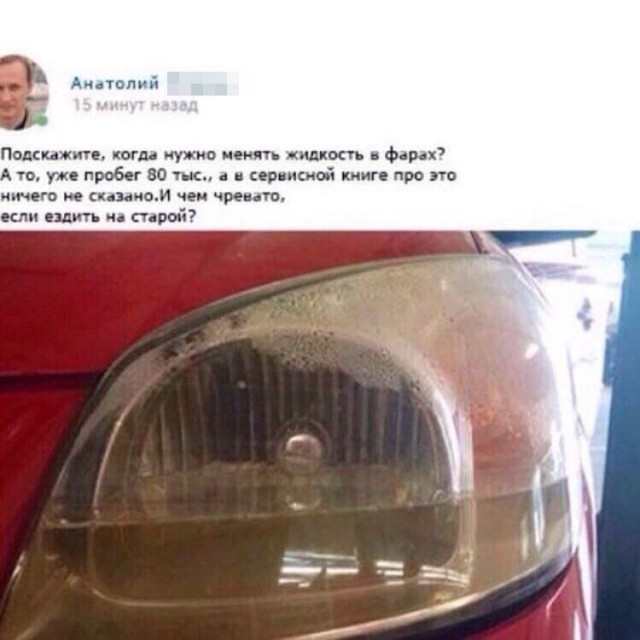 Ужасы и приколы из соцсетей 18+