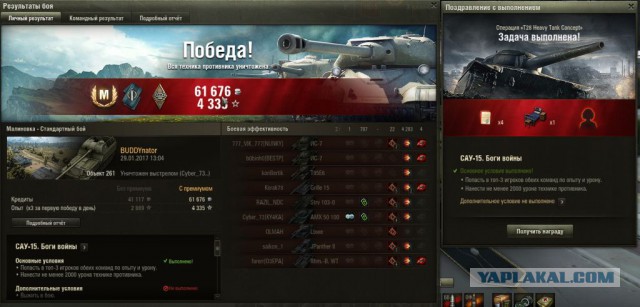 Wargaming 43