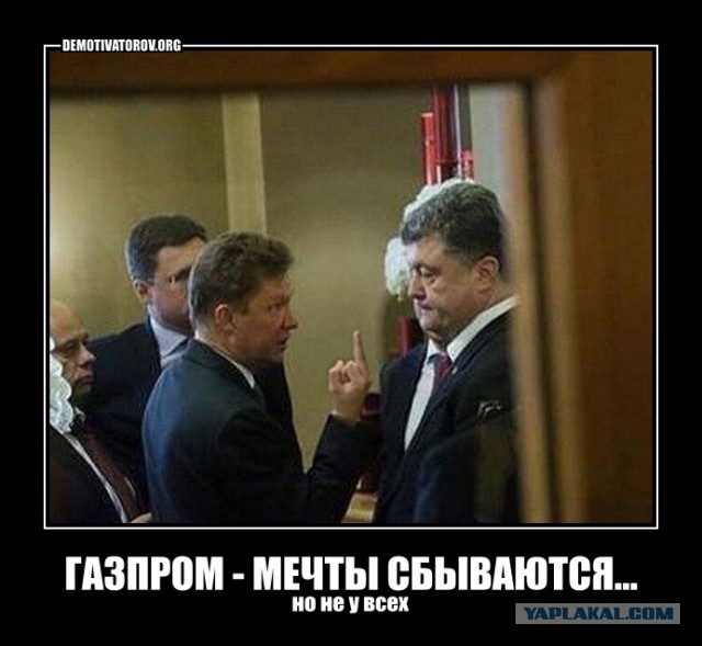 Истерика вокруг российского газа. Венгрия всё