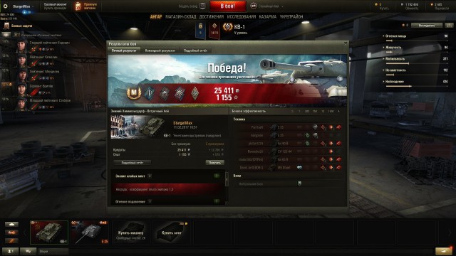 Wargaming 44