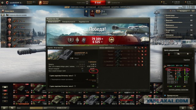 Wargaming 44