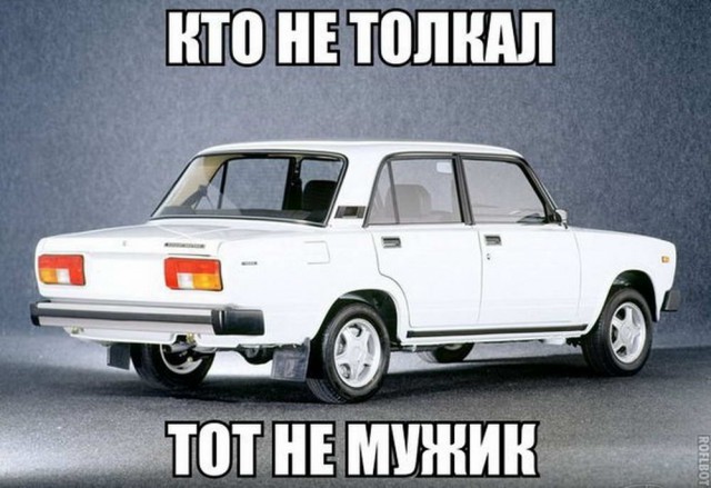 Картинки из инета.