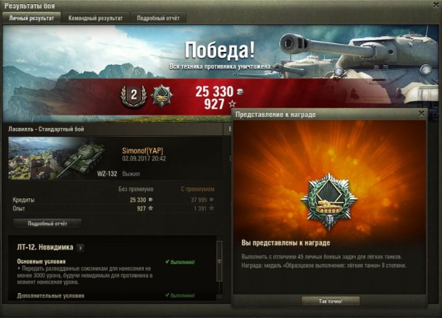 Wargaming 49