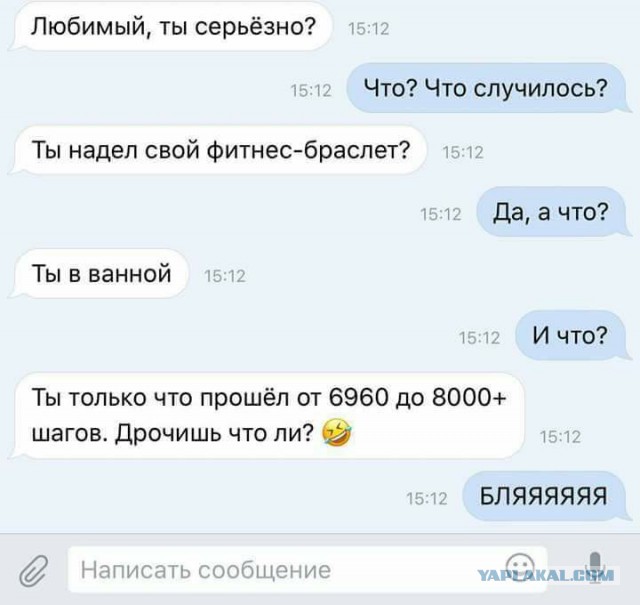 Деградируйте на здоровье