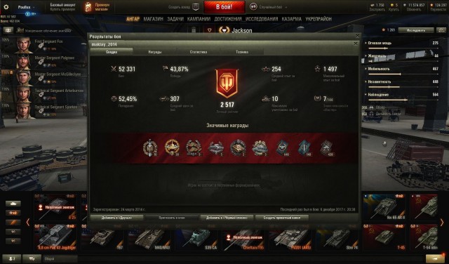Wargaming 50! Пыщ пыщ, пробил! Урааа!