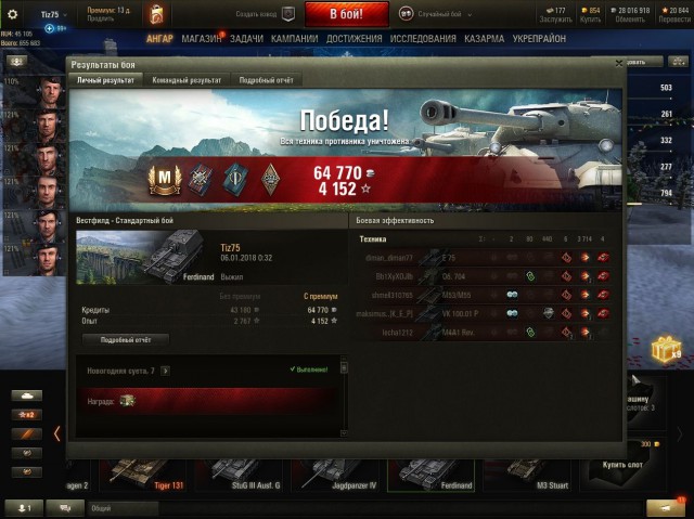 Wargaming 51