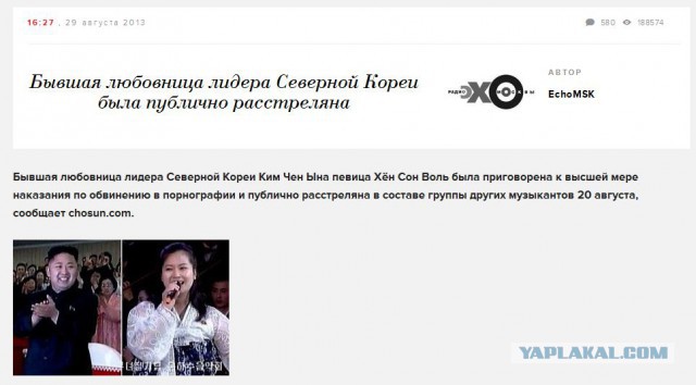 Ким Чен Ын тот еще троль