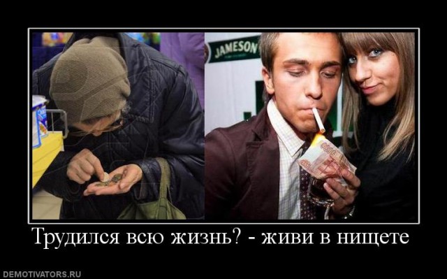 ЦБ назвал образ жизни молодежи угрозой для пенсионной системы