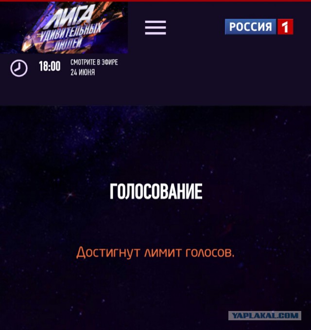 Деревянный Акинфеев. Или снова Sashaaist