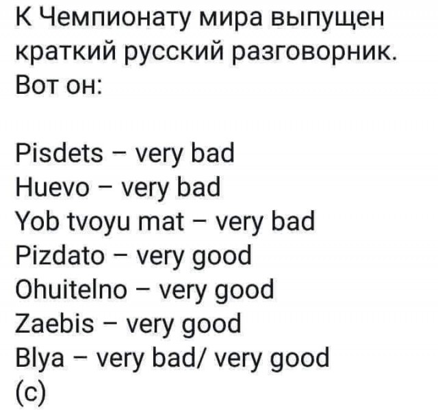 Картинки по-приколу