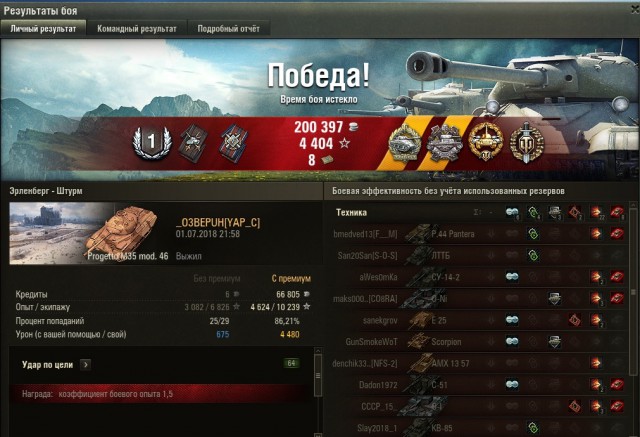 Wargaming 53