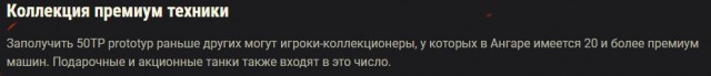 Wargaming 54