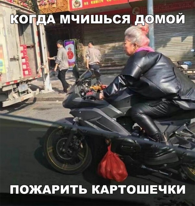 Нестандартный юмор