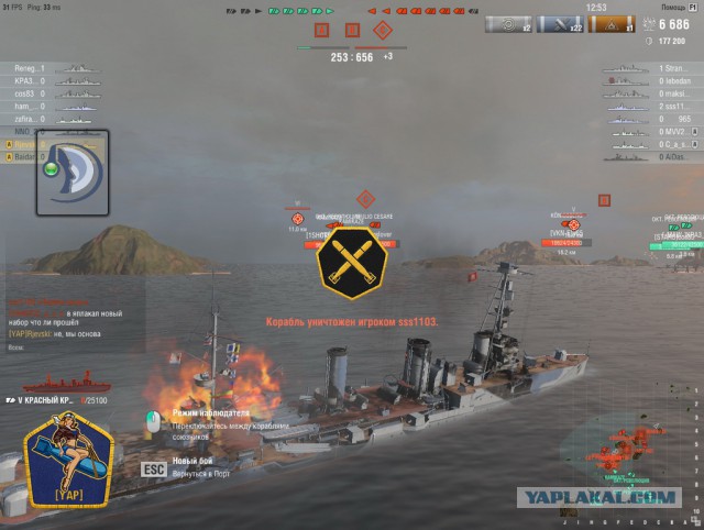 World of Warships - 6