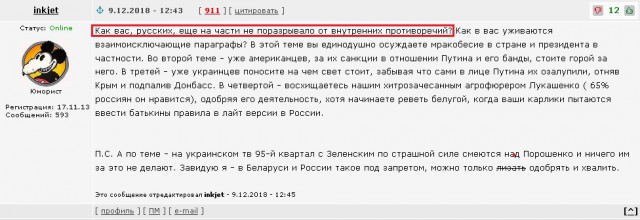 В США не поверили в наличие лазерного оружия у России