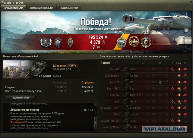 Wargaming 56