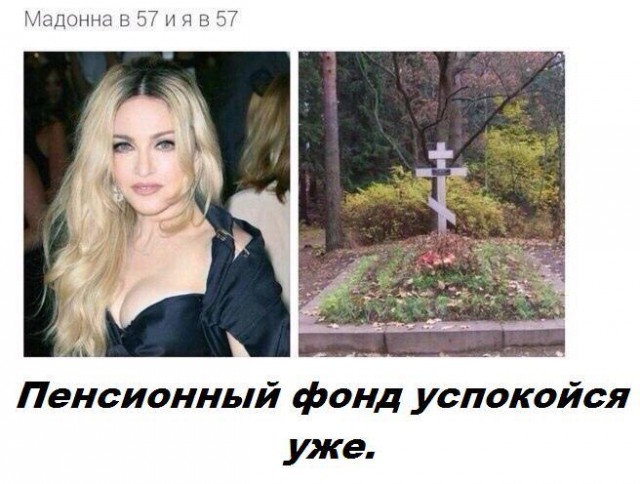Чёрная масленица на подходе...