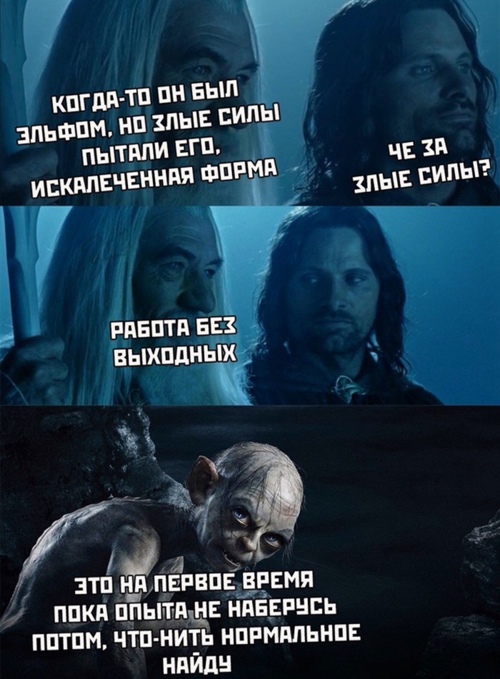 Чего хотят работодатели?