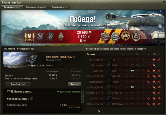 Wargaming 56