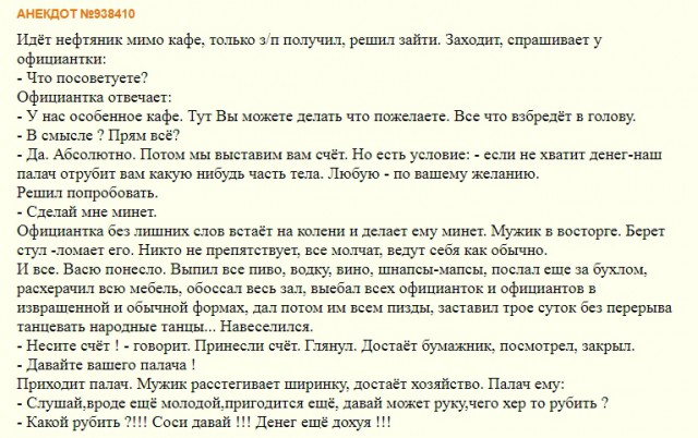 Постановление  российского правительства о чудесном ускорении роста экономики России
