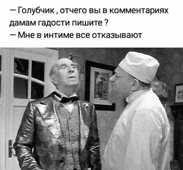 Весёлые картинки от А до Я