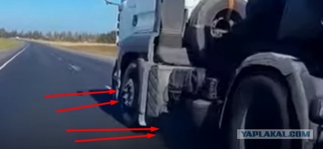 Заклинило колесо