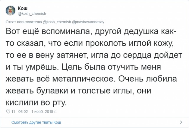 Взрослые рассказывают, как в детстве их обманывали, а они долго верили в эти небылицы