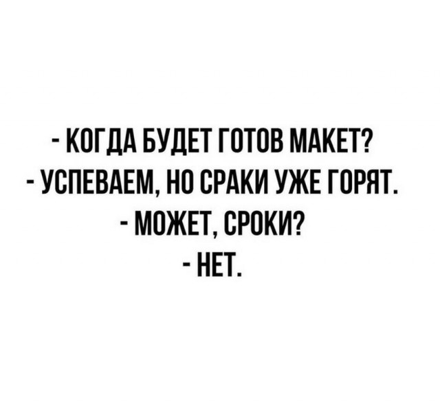 Немного картинок с надписями и без - 37