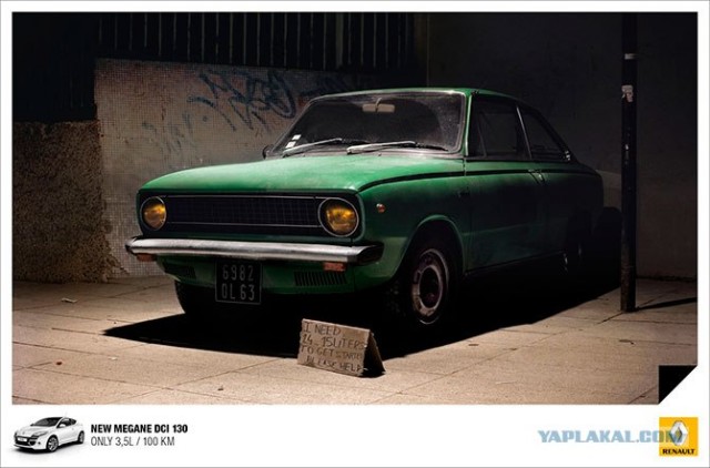 Лучшая печатная реклама