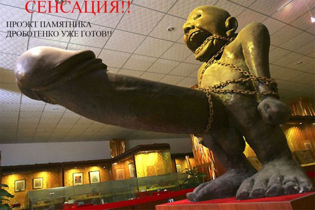 Фотожаба: Желтая пресса