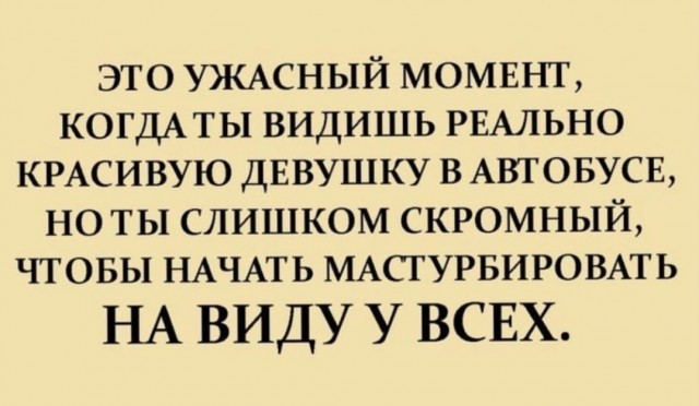 Эксклюзив для тех, кто вышел на работу. И для тех, кто не вышел...