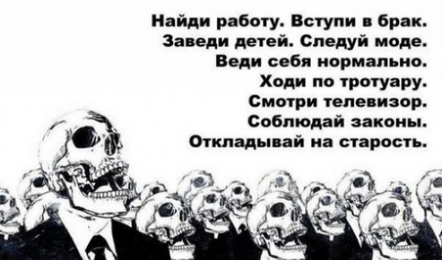 Как распознать предателя страны