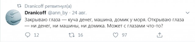 Бредзона 09.09.2020
