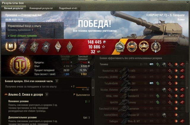 Wargaming 59