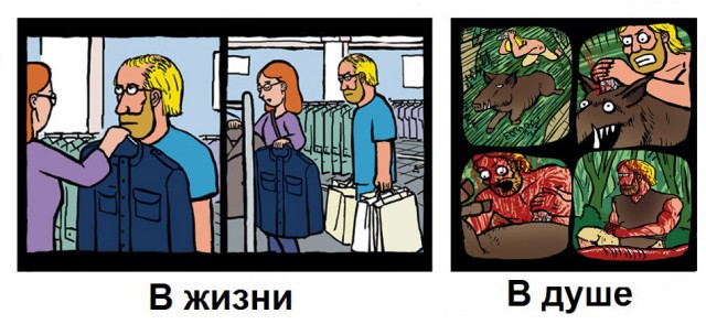 Кто есть кто?