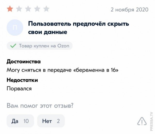Картинки и мемы для настроения 010