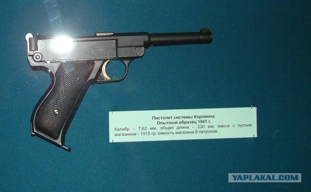 Классических пистолетов фотопост - 4