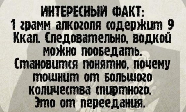 Бредзона 21.12.20