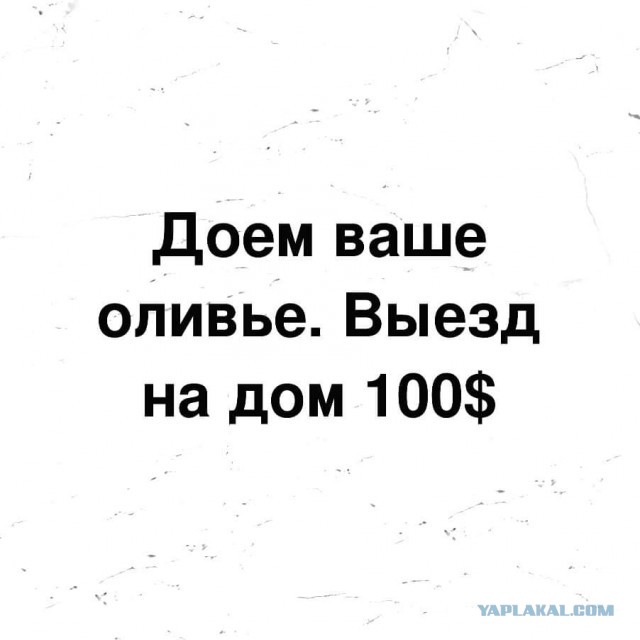 Смотр-парад новогодних столов