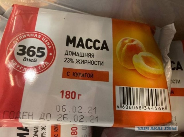 Комбикорм россиянина