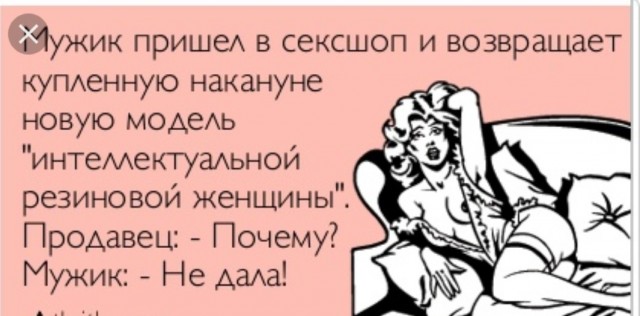 Запросы женщин за 30 или таких сказочных дядей просто не бывает