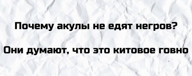 Аморальная деградация