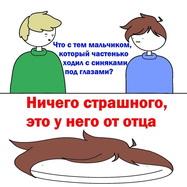 Аморальная деградация